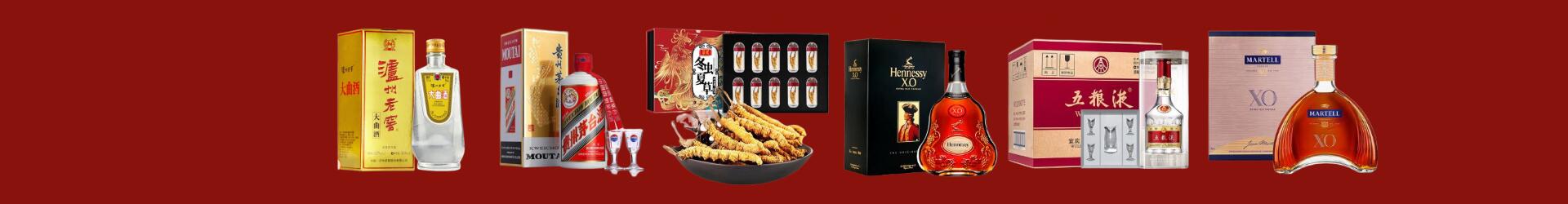 高价回收纪念茅台酒-行业新闻-鼓楼区回收烟酒_鼓楼区回收烟酒公司_鼓楼区烟酒回收_鼓楼区进财烟酒回收店-鼓楼区回收烟酒_鼓楼区回收烟酒_冬虫夏草_鼓楼区可影烟酒回收店